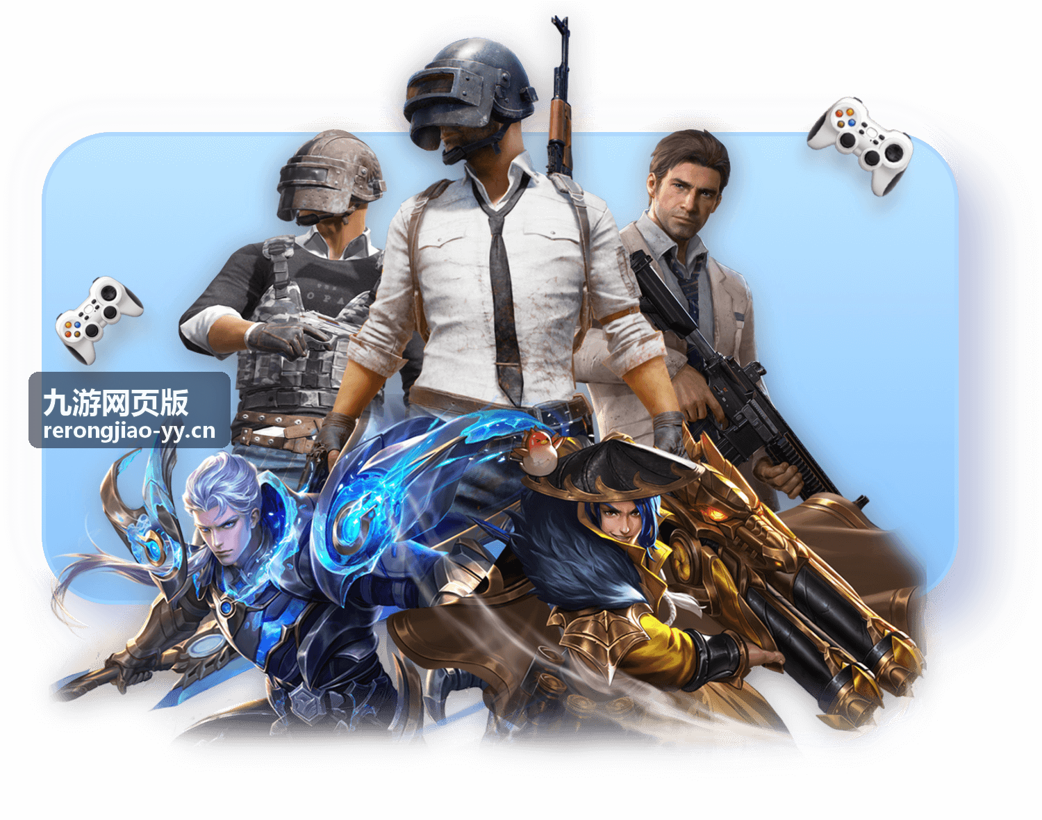 九游网页版备战夜谈场次封面