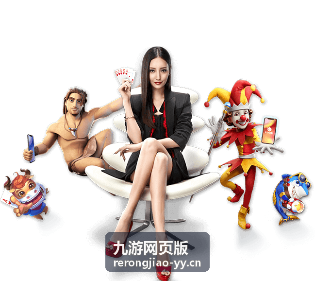 九游网页版资源分配攻略配图